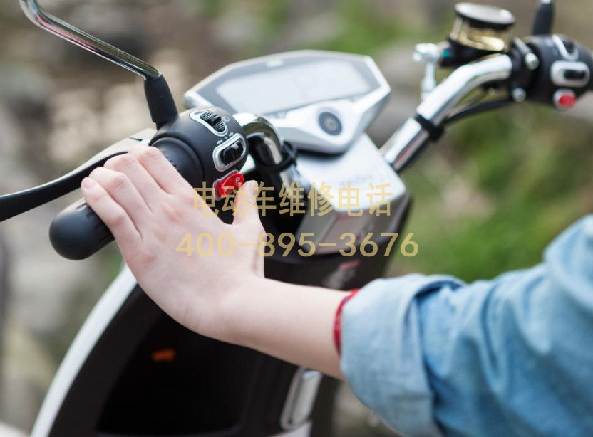 附近抚州电动车维修服务中心